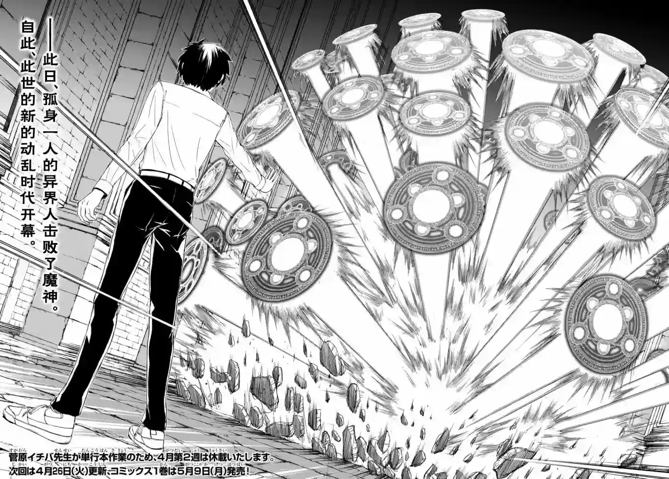 异世界卡牌无双第07话