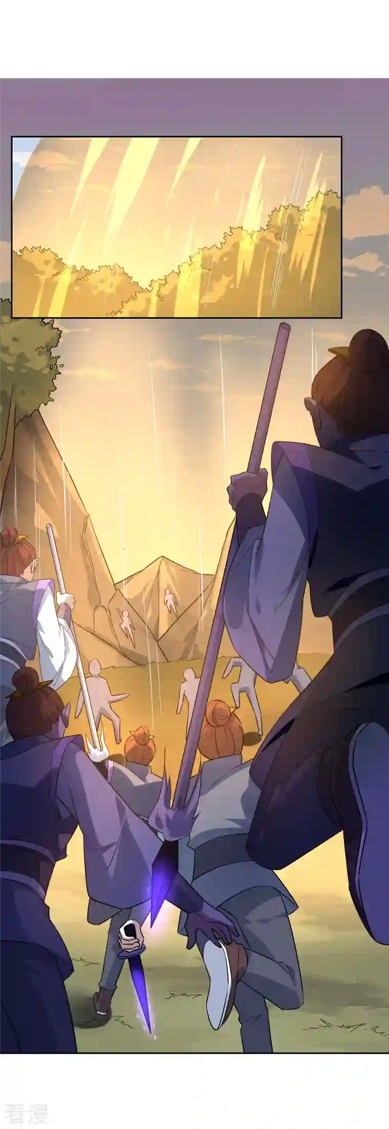 战妖记第44话 王道之进攻