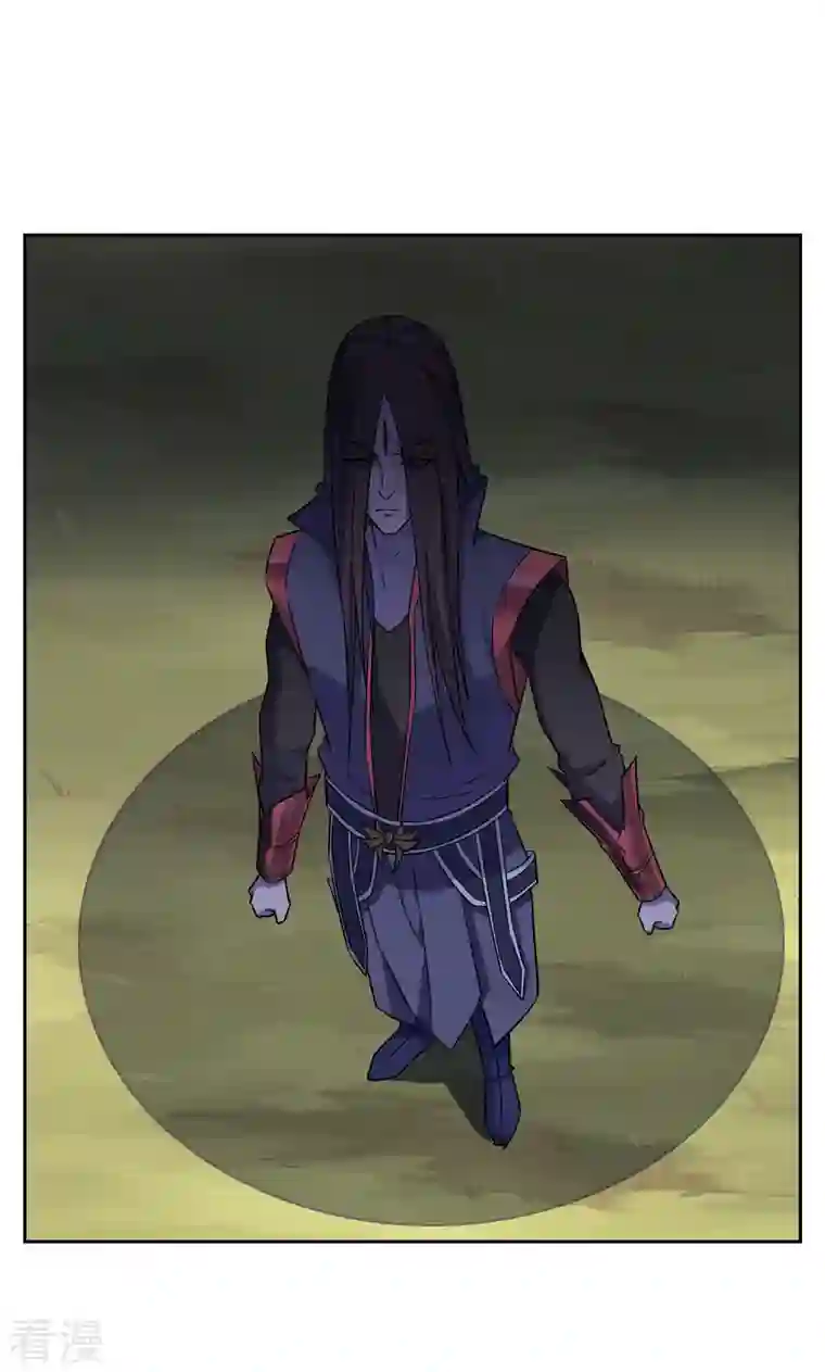 战妖记第44话 王道之进攻