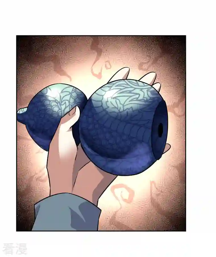 战妖记第44话 王道之进攻