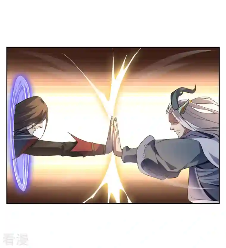 战妖记第44话 王道之进攻