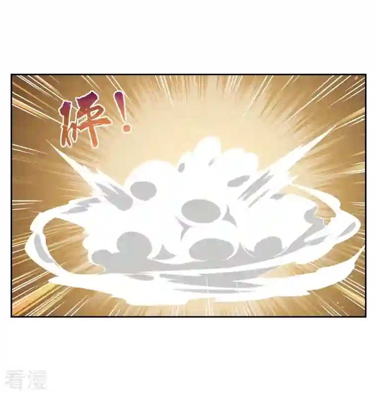 战妖记第44话 王道之进攻