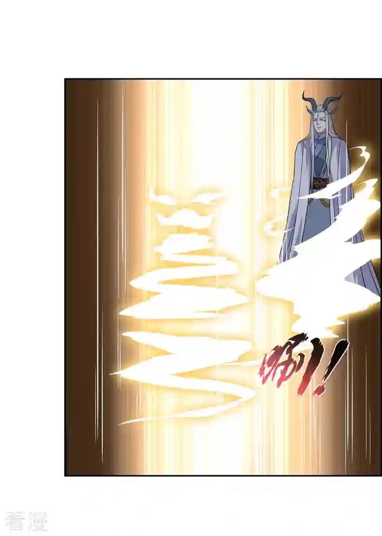 战妖记第44话 王道之进攻