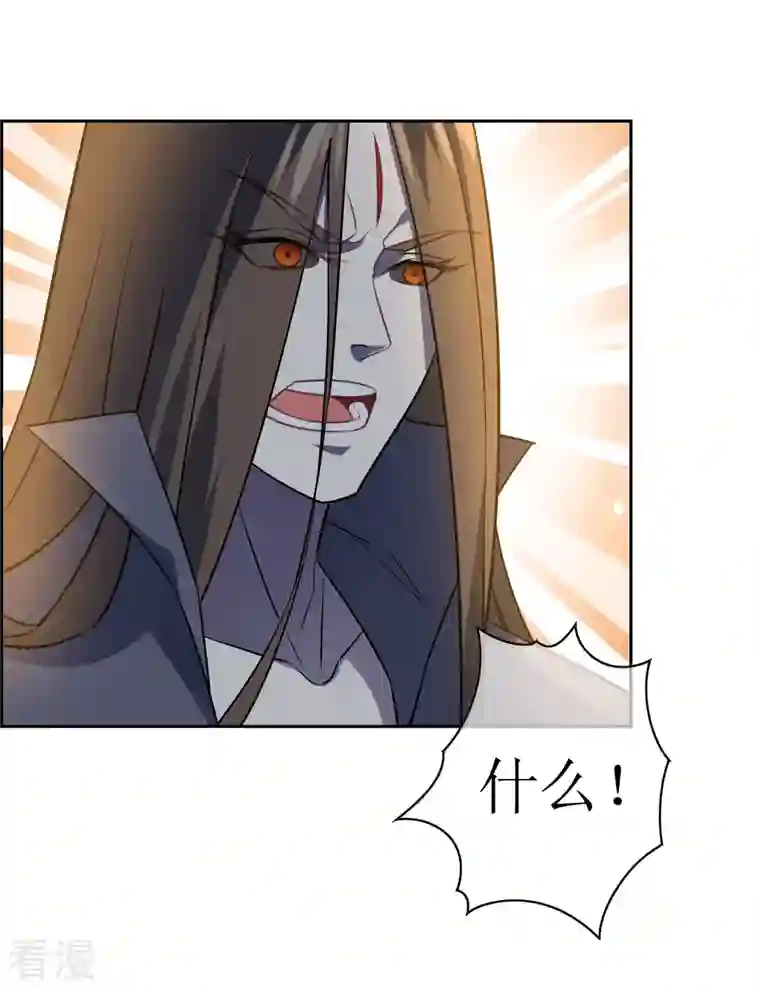 战妖记第44话 王道之进攻