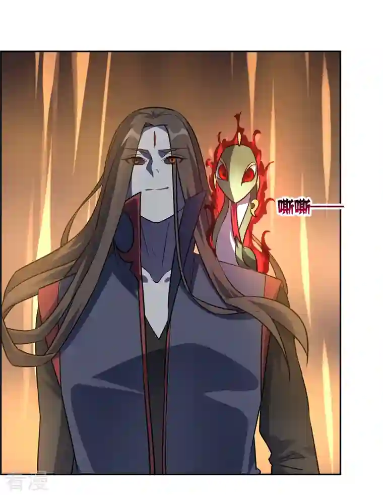 战妖记第44话 王道之进攻