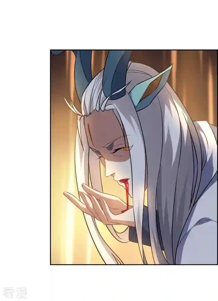 战妖记第44话 王道之进攻