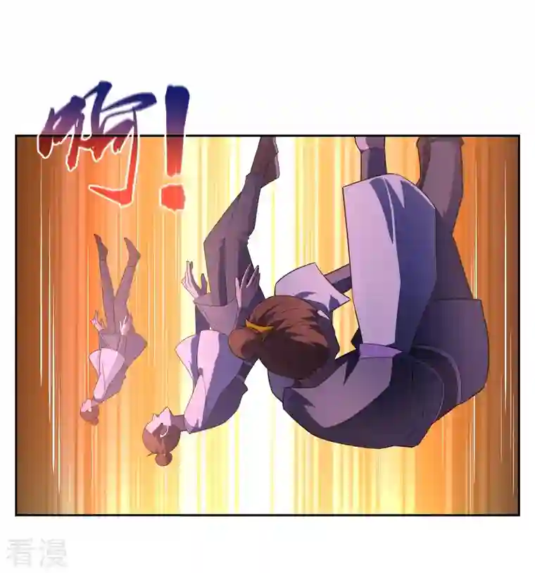 战妖记第44话 王道之进攻