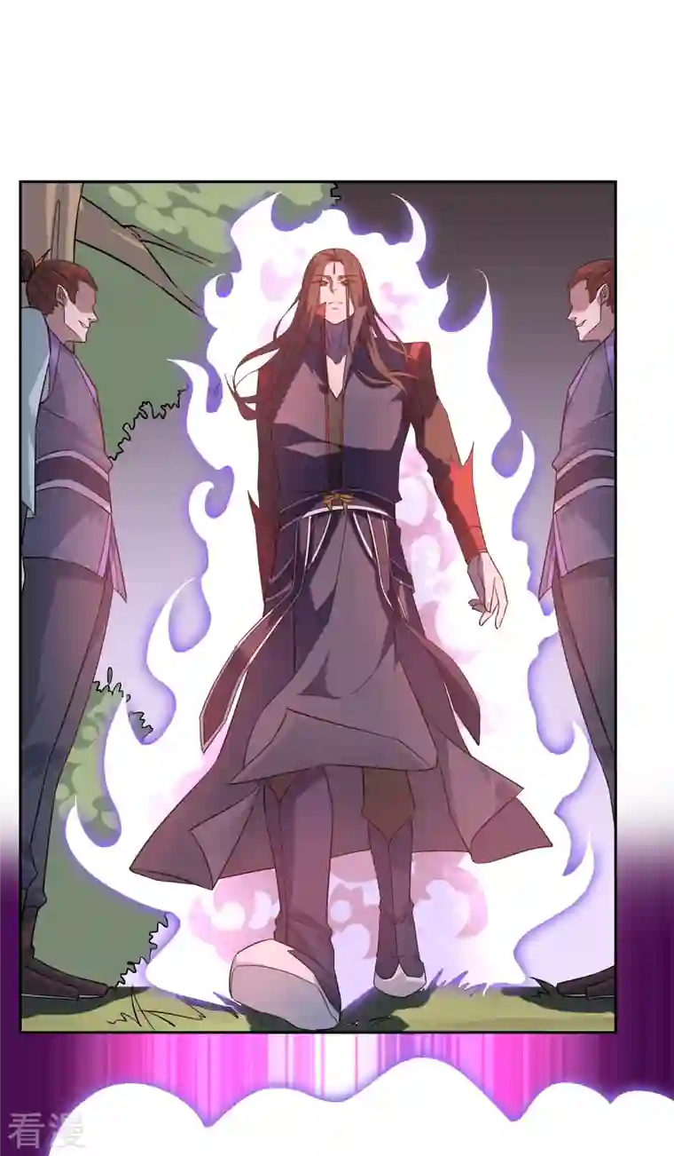 战妖记第44话 王道之进攻