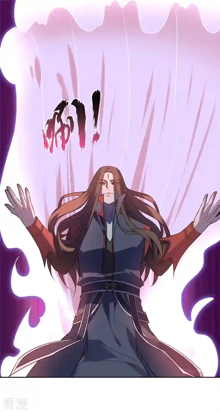 战妖记第44话 王道之进攻