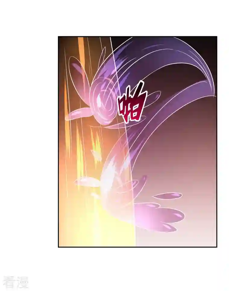 战妖记第44话 王道之进攻