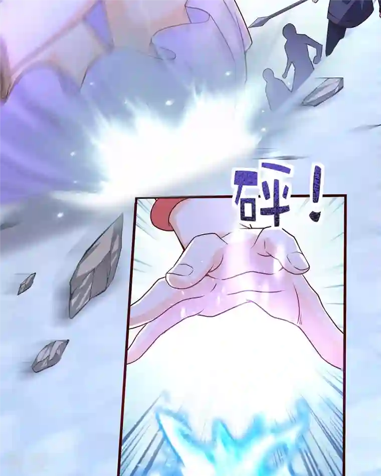 恶魔靠近时第26话 收藏品