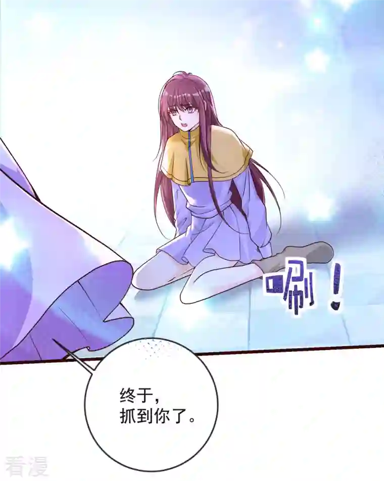 恶魔靠近时第26话 收藏品