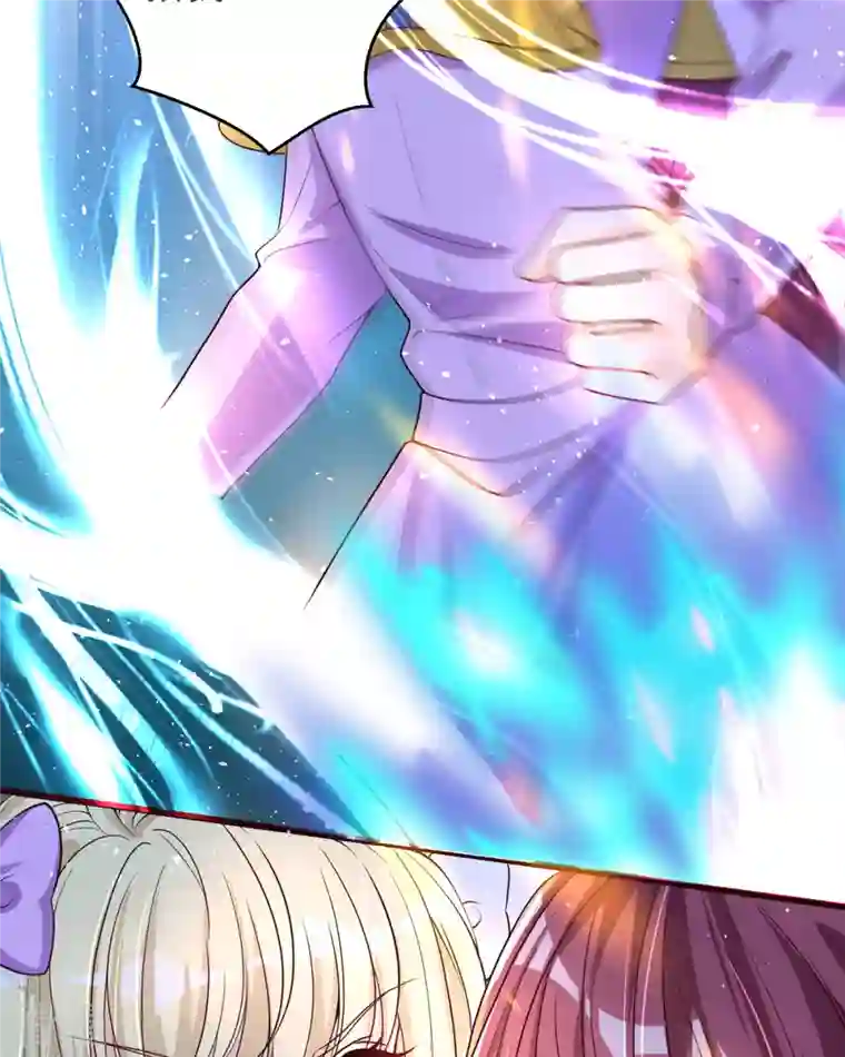 恶魔靠近时第26话 收藏品