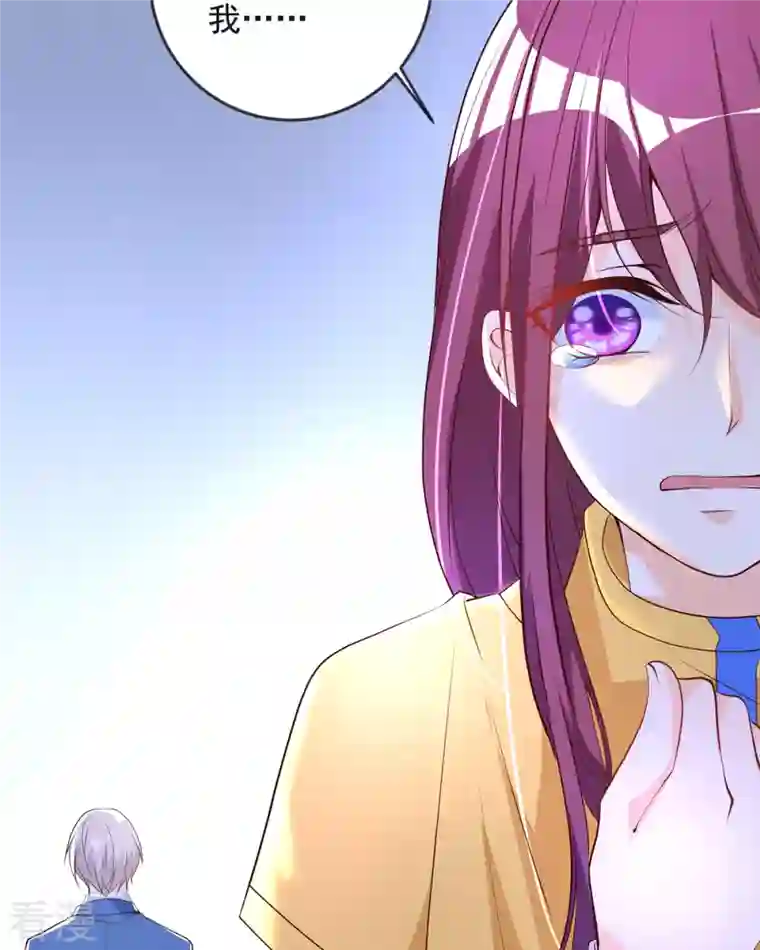 恶魔靠近时第26话 收藏品