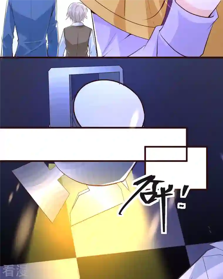 恶魔靠近时第26话 收藏品