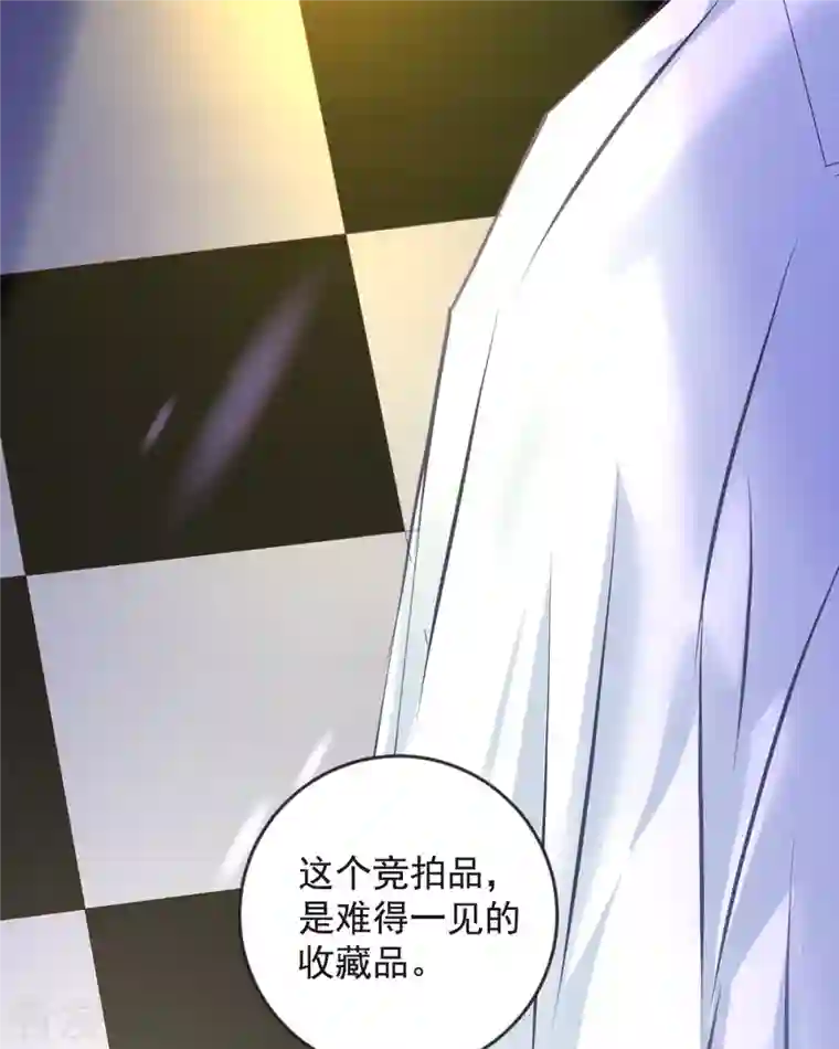 恶魔靠近时第26话 收藏品