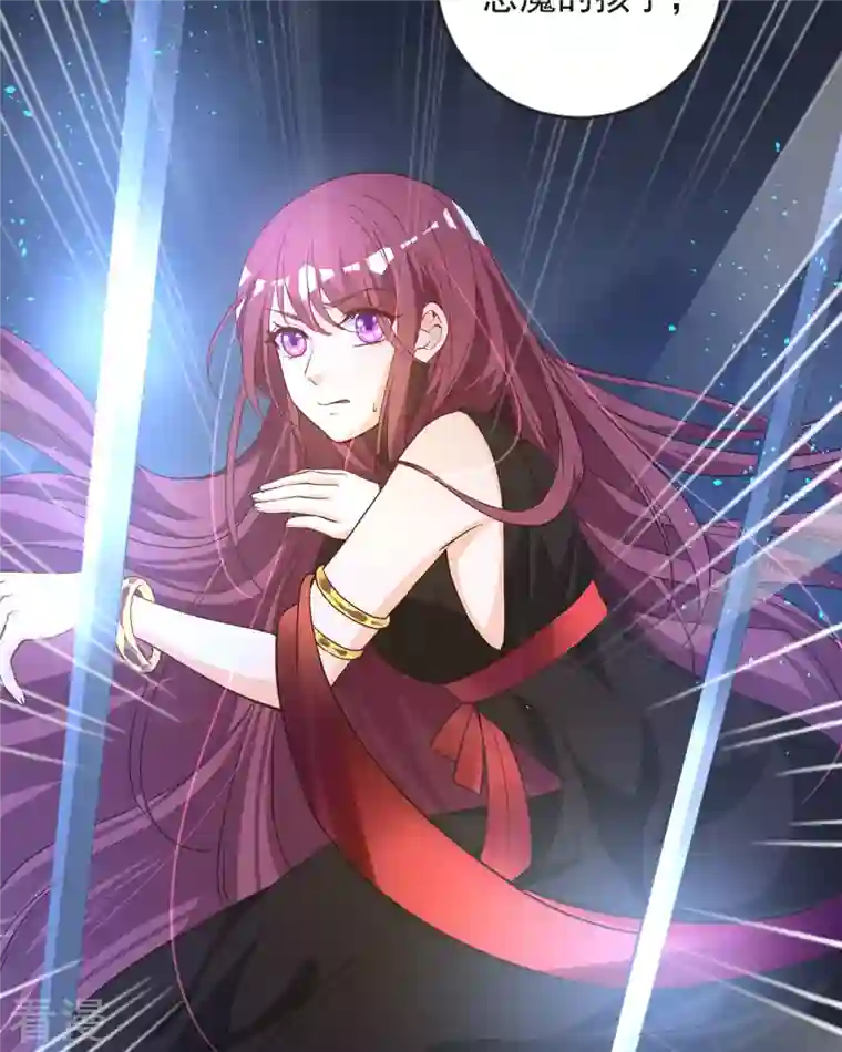 恶魔靠近时第26话 收藏品