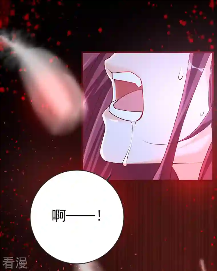 恶魔靠近时第26话 收藏品