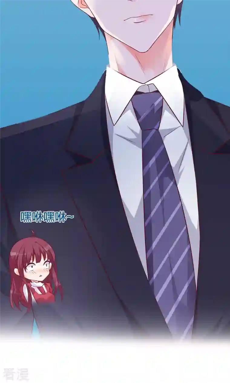 恶魔靠近时第26话 收藏品