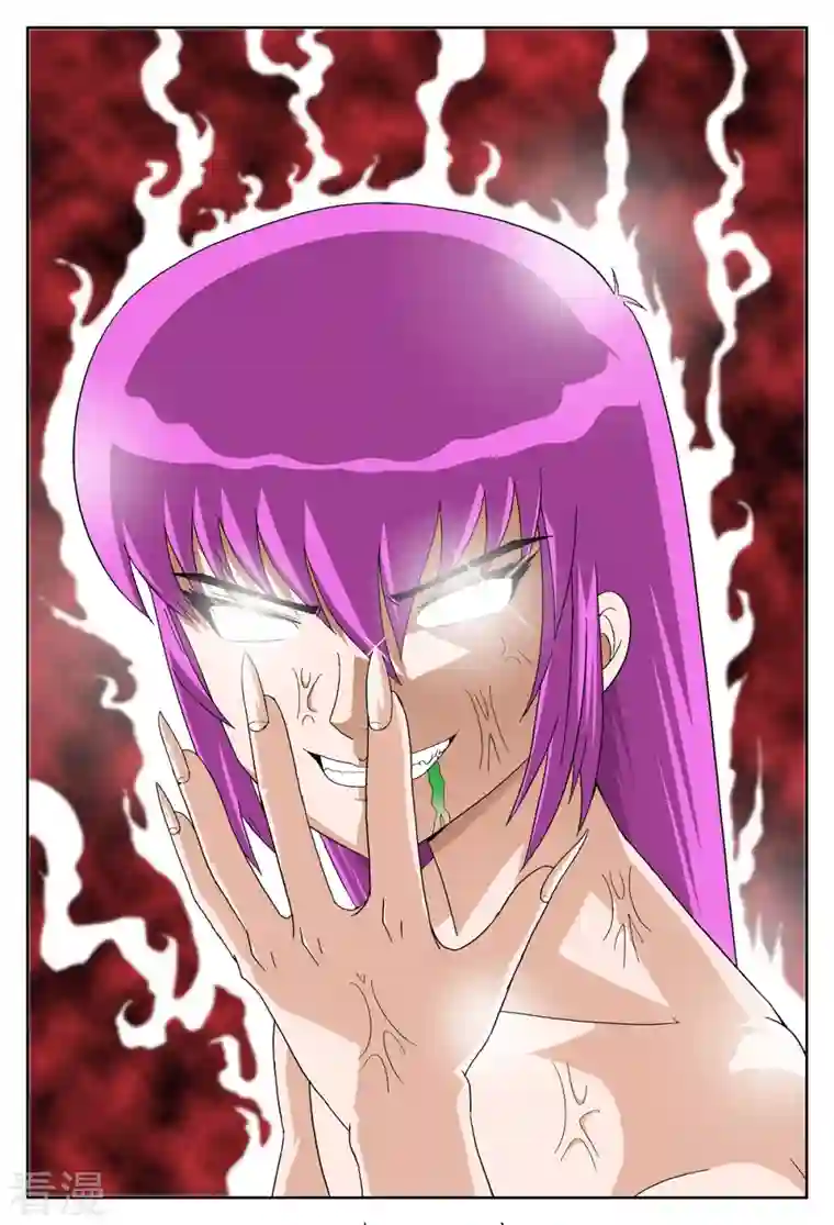 小魔王驾到第34话