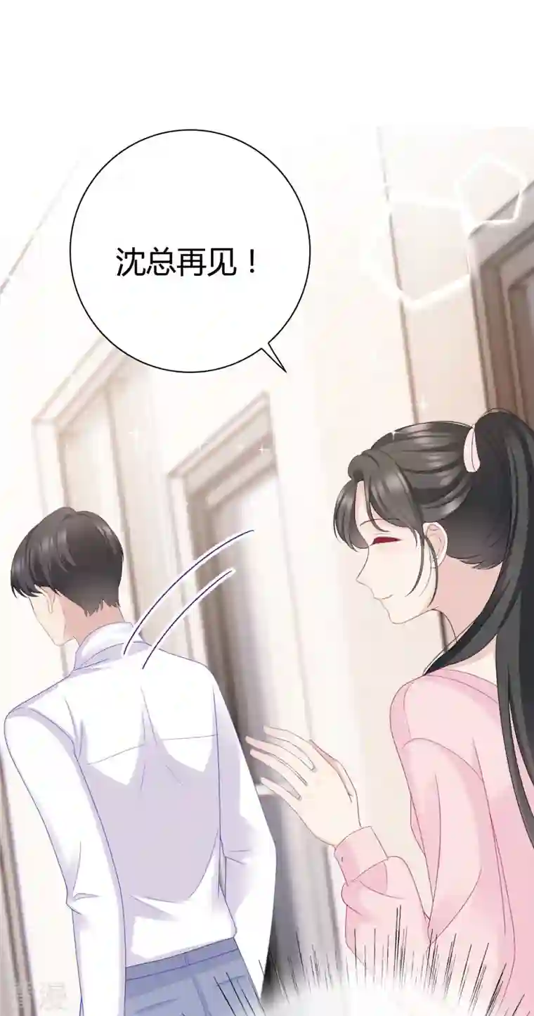 从零开始做偶像第13话 沈总救场！