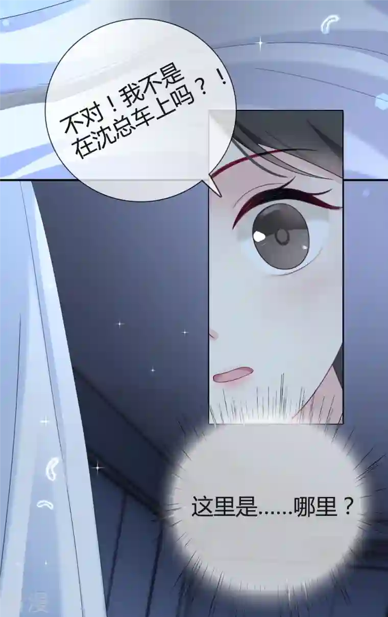 从零开始做偶像第14话 竟然睡着了