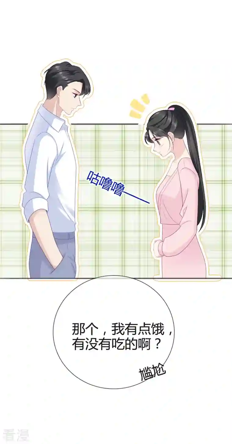 从零开始做偶像第14话 竟然睡着了