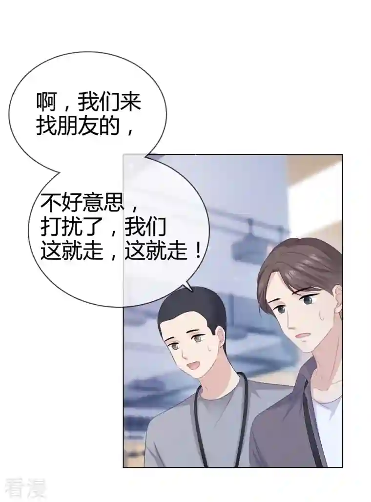 从零开始做偶像第14话 竟然睡着了