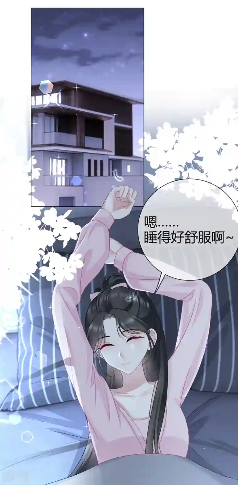从零开始做偶像第14话 竟然睡着了