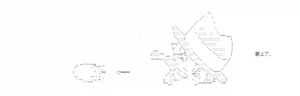 彭格列十代目很有能？第02话