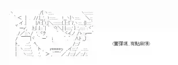彭格列十代目很有能？第02话