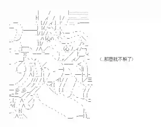 彭格列十代目很有能？第02话