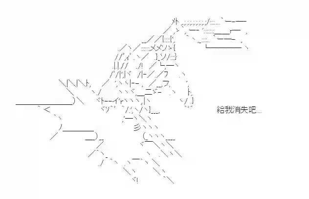 彭格列十代目很有能？第02话