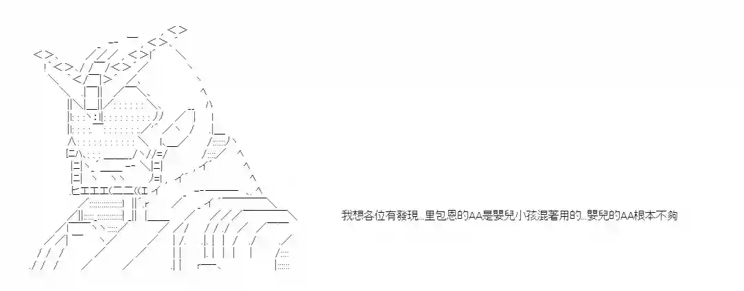 彭格列十代目很有能？第02话