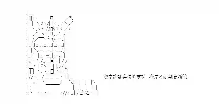 彭格列十代目很有能？第02话