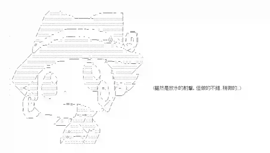 彭格列十代目很有能？第02话