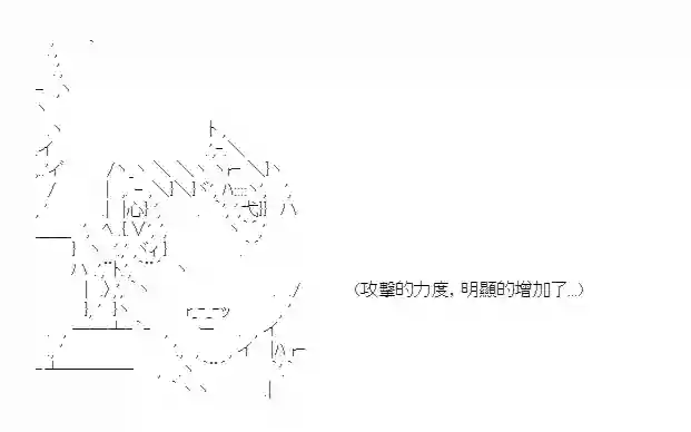 彭格列十代目很有能？第02话