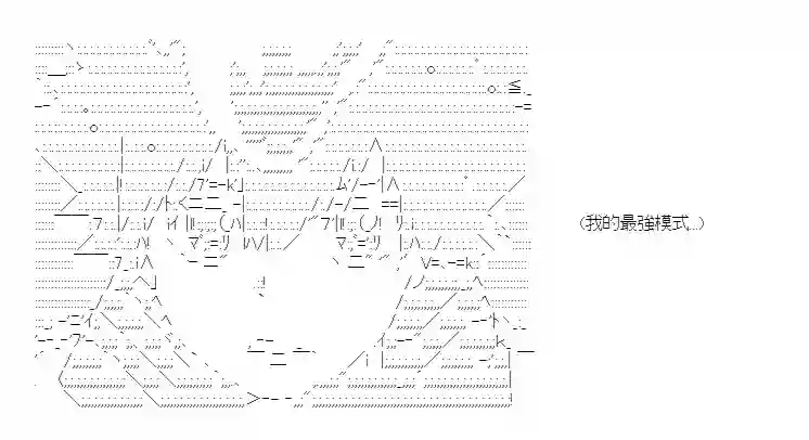 彭格列十代目很有能？第02话