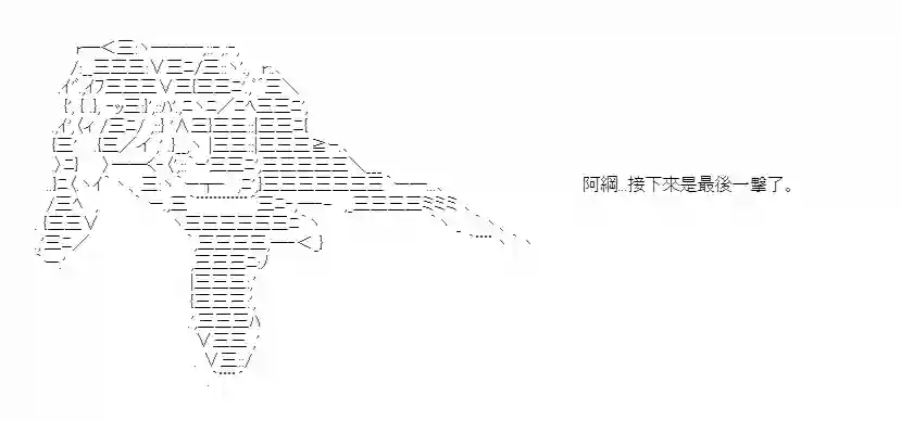 彭格列十代目很有能？第02话