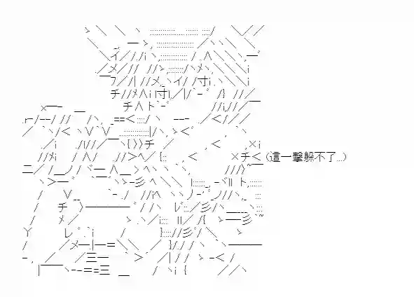 彭格列十代目很有能？第02话