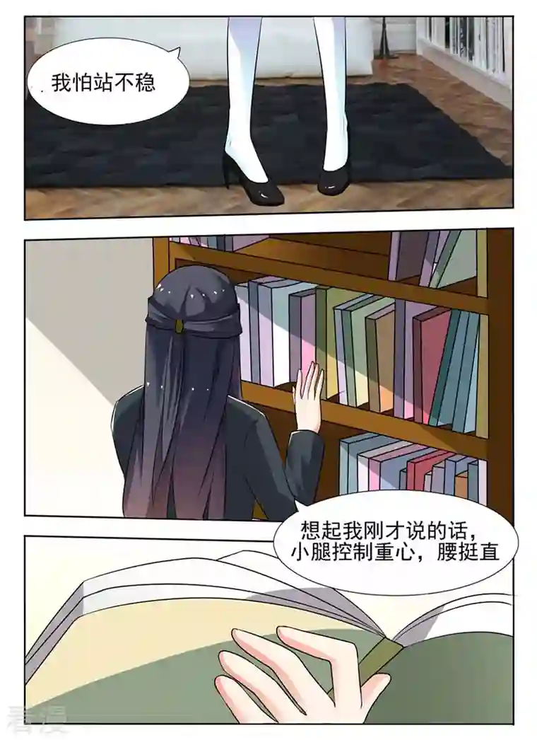 我不是恶女第35话