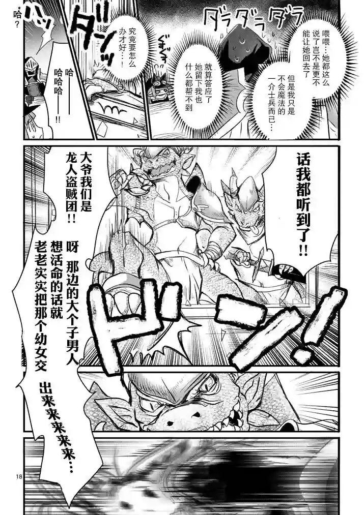 IT#039;S MY LIFE第01话