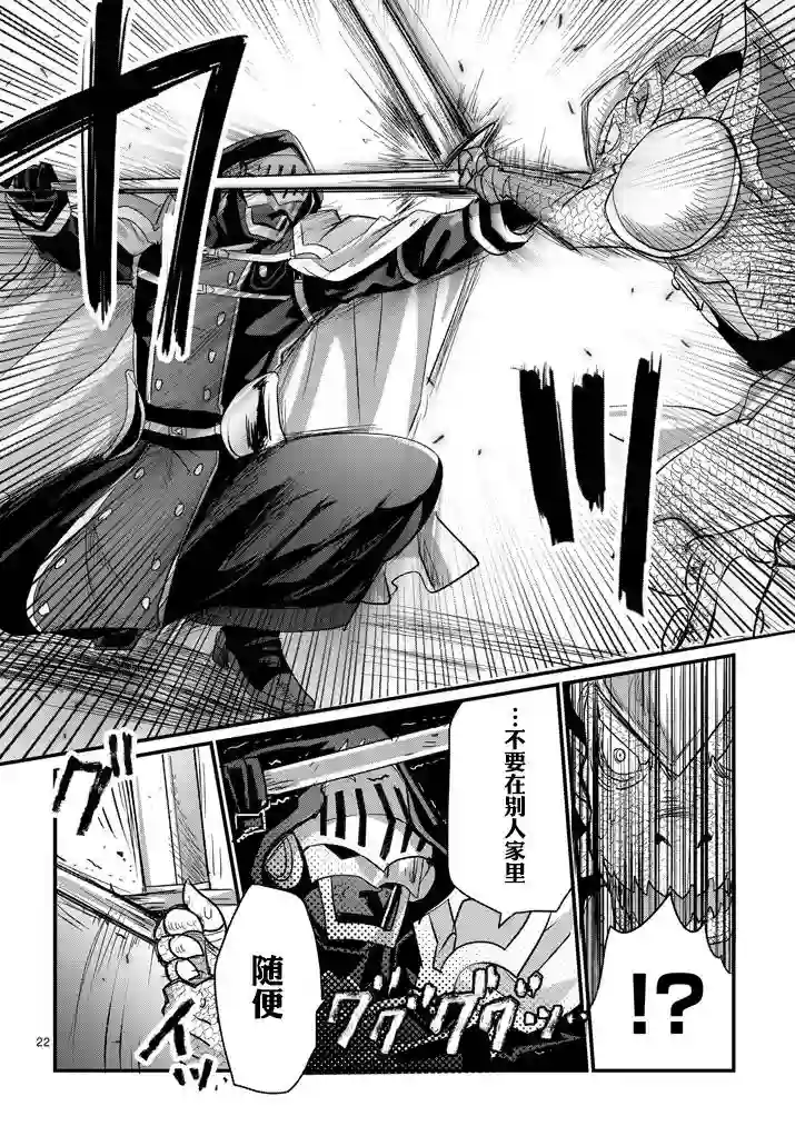 IT#039;S MY LIFE第01话
