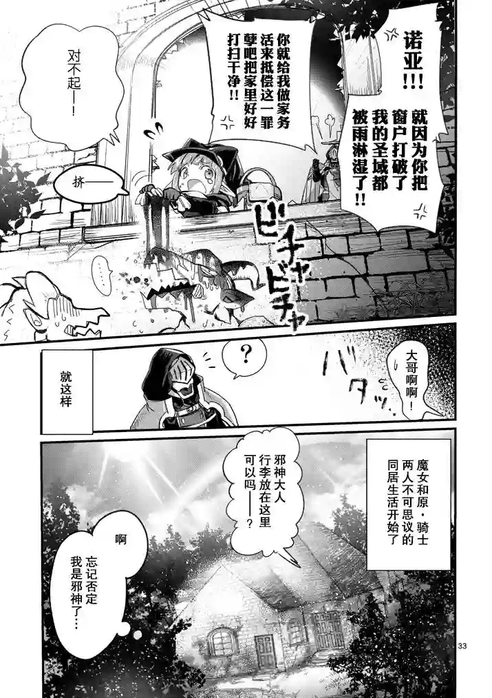 IT#039;S MY LIFE第01话