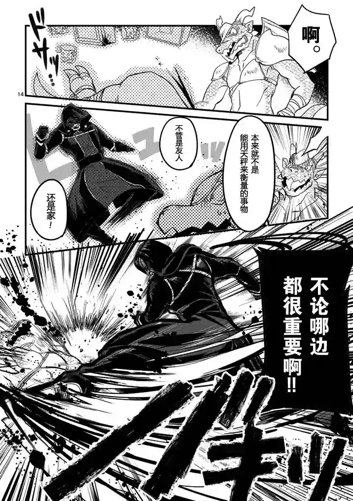 IT#039;S MY LIFE第02话