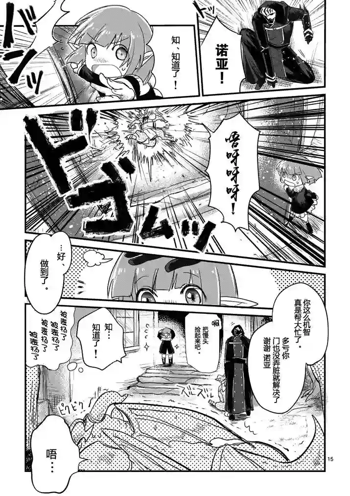 IT#039;S MY LIFE第02话