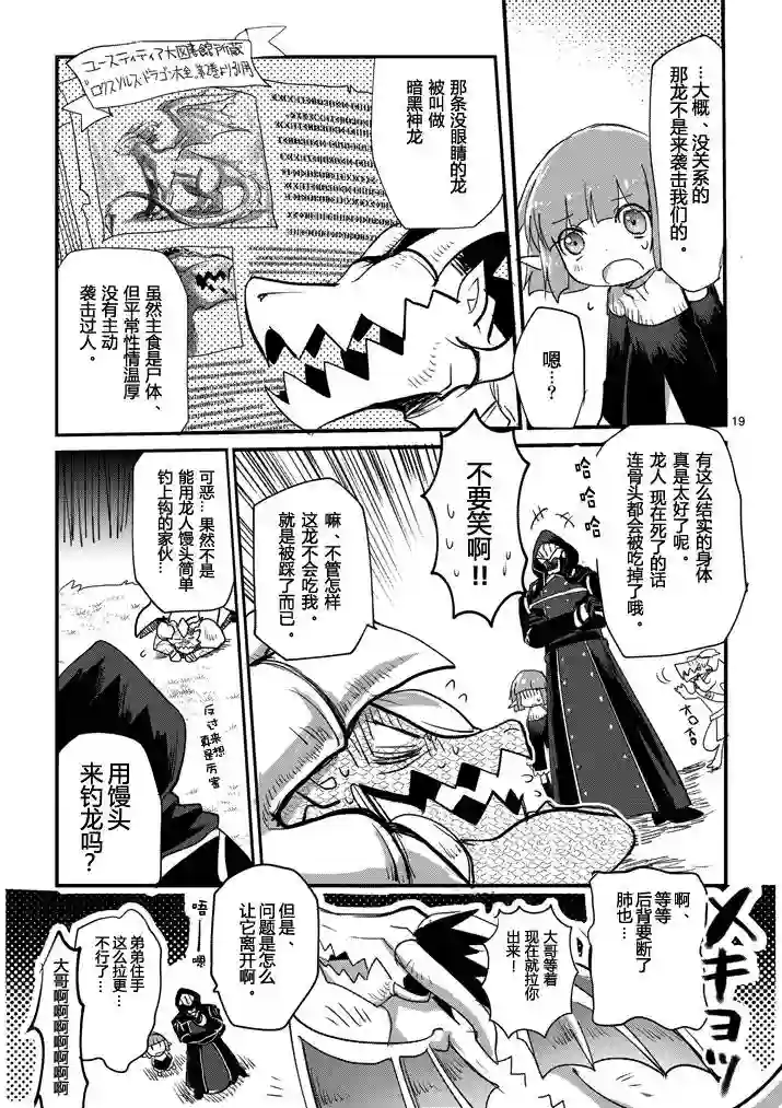 IT#039;S MY LIFE第02话