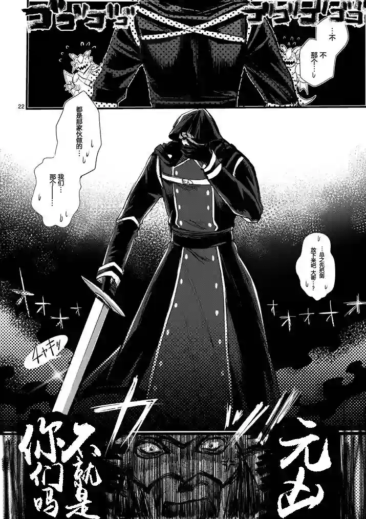 IT#039;S MY LIFE第02话