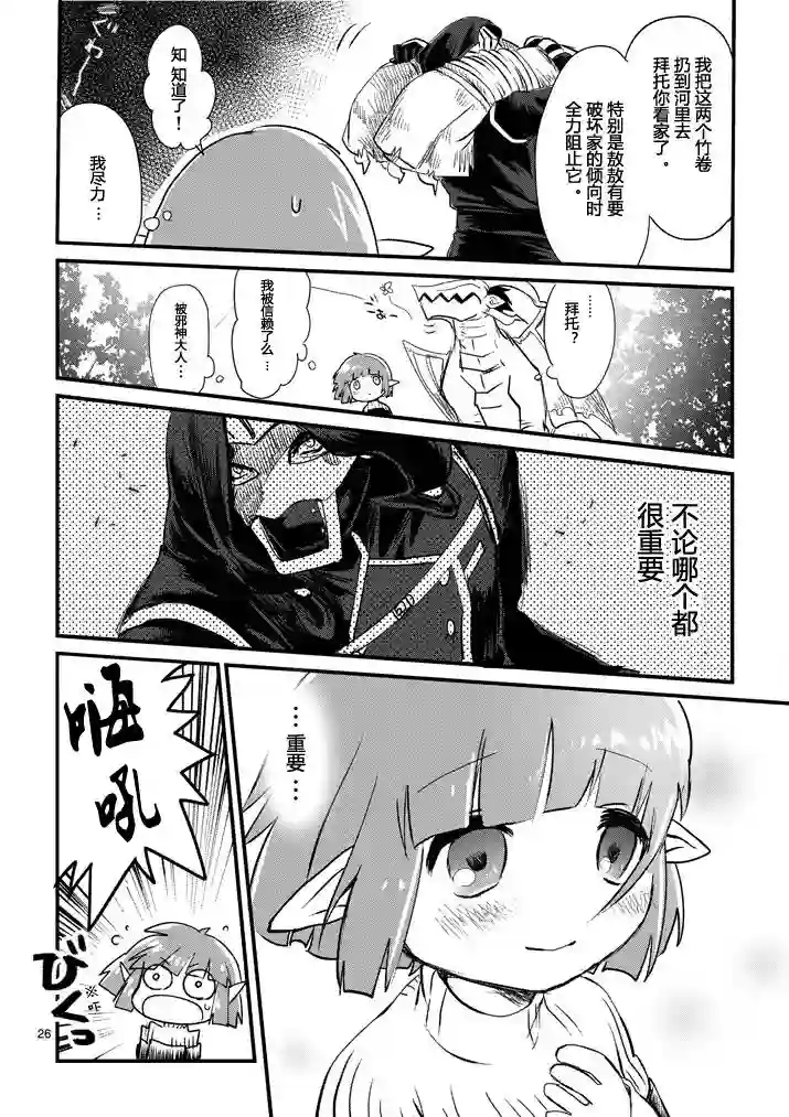 IT#039;S MY LIFE第02话