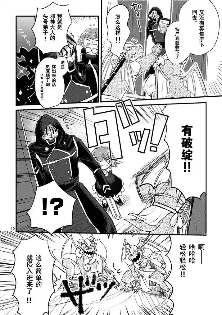 IT#039;S MY LIFE第02话